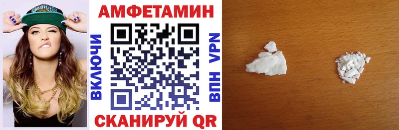 купить   Нижневартовск  АМФЕТАМИН VHQ 