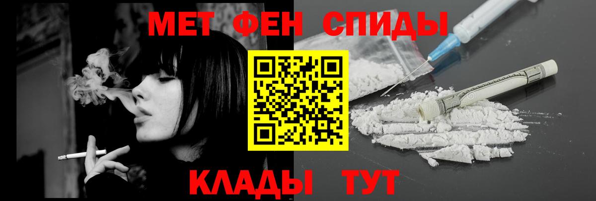 АМФ 98% Нижневартовск