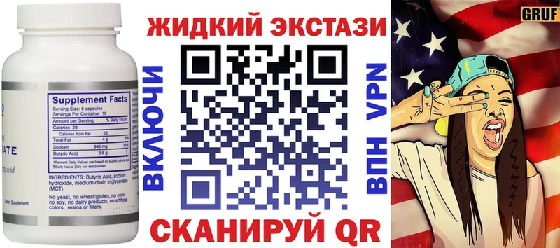 ссылка на мегу ССЫЛКА  Нижневартовск  shop телеграм  сколько стоит  БУТИРАТ вода 
