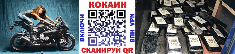 Кокаин Колумбийский  купить наркотик  Нижневартовск 