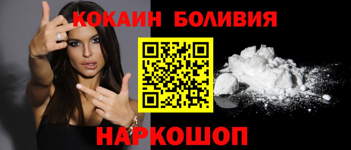 COCAIN 99% Нижневартовск