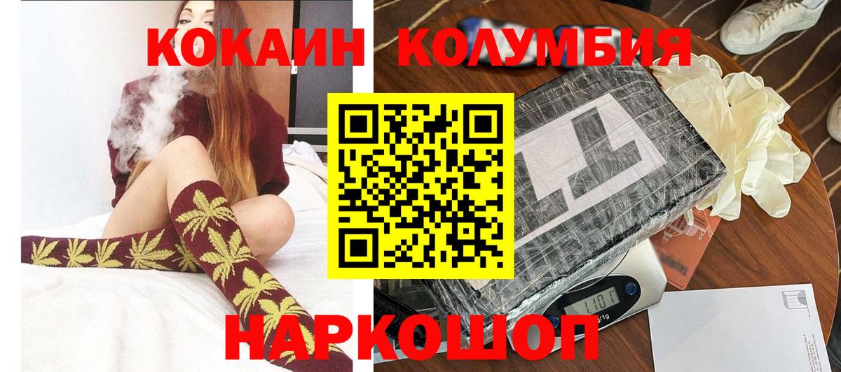 ГАШ  Нижневартовск  Меф   Вход с VPN  Бошки Шишки  КОКАИН 