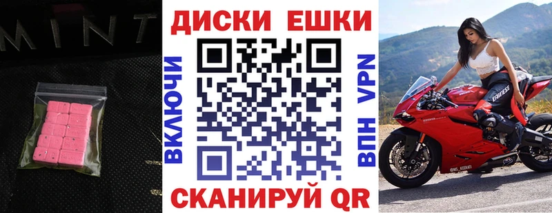 ЭКСТАЗИ 280 MDMA  Нижневартовск 
