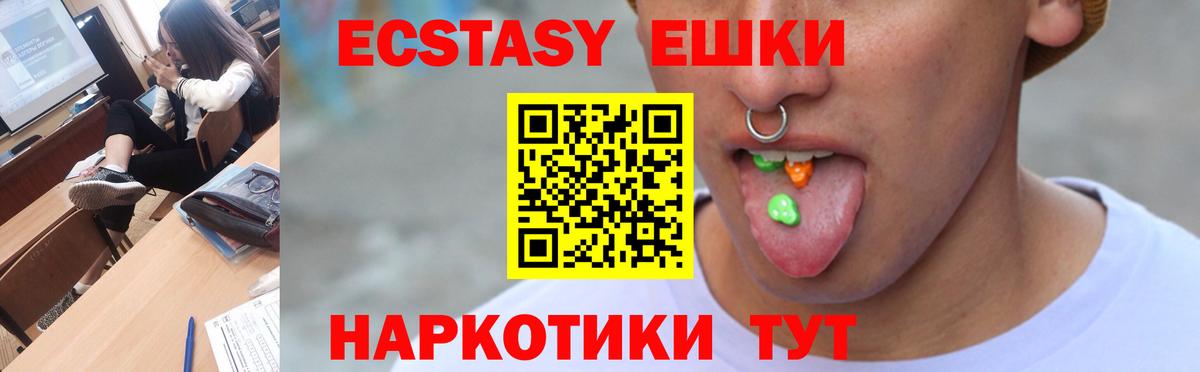 Нижневартовск  ЭКСТАЗИ бентли  Экстази XTC  Вход с VPN 