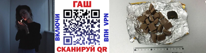 ГАШИШ hashish  Нижневартовск 