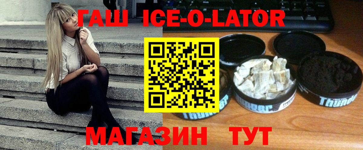Амфетамин Нижневартовск