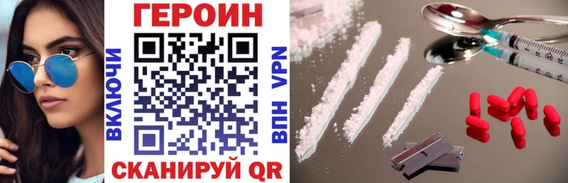 наркошоп darknet какой сайт Героин гречка Нижневартовск mega маркетплейс