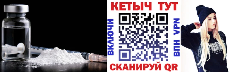 купить Нижневартовск КЕТАМИН ketamine