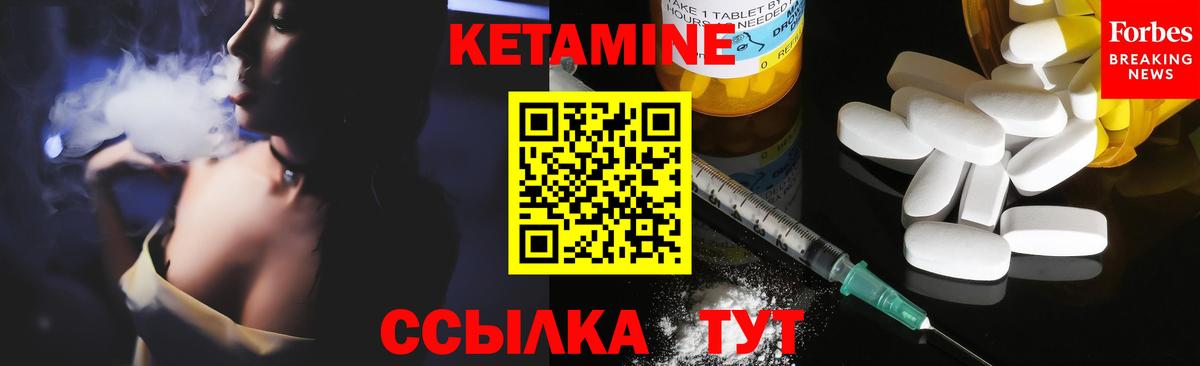Кетамин VHQ  КЕТАМИН ketamine  Вход с VPN  Нижневартовск 
