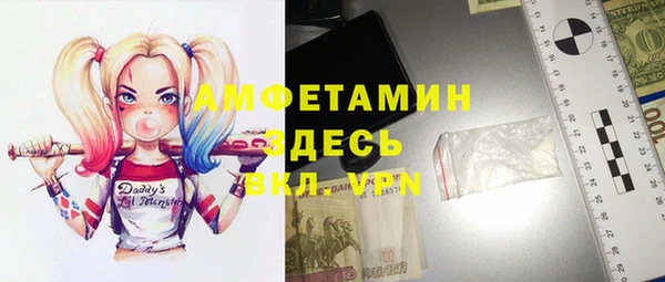 молекула духа Абдулино