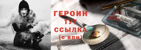 молекула духа Абдулино