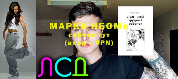 молекула духа Абдулино