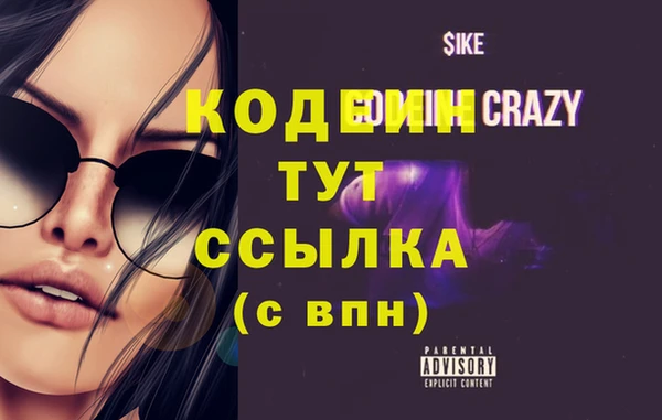 прущие крисы Абаза