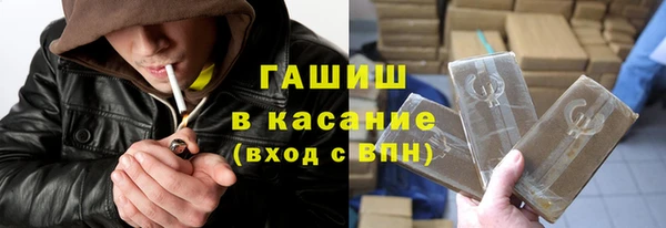 шишки Абинск