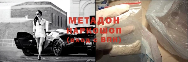 шишки Абинск