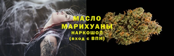 шишки Абинск