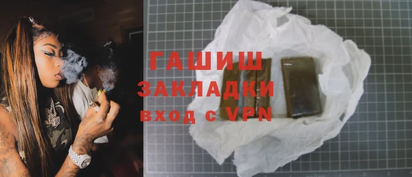 молекула духа Абдулино