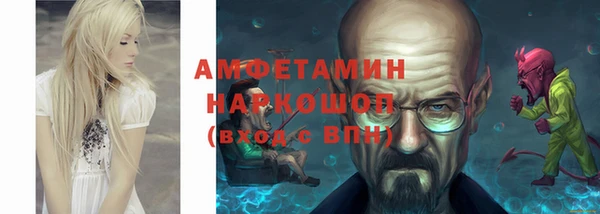 прущие крисы Абаза