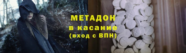 шишки Абинск