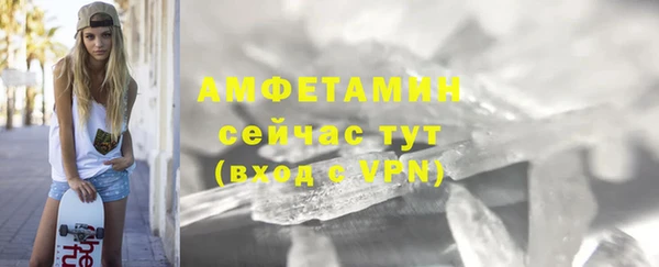 прущие крисы Абаза