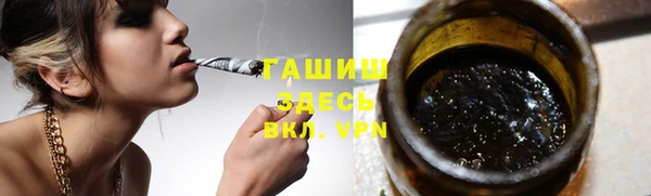 молекула духа Абдулино