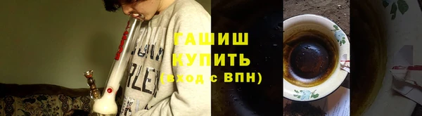 шишки Абинск
