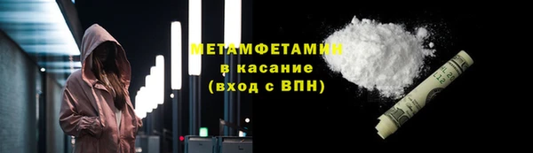 прущие крисы Абаза