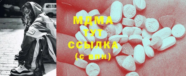 шишки Абинск