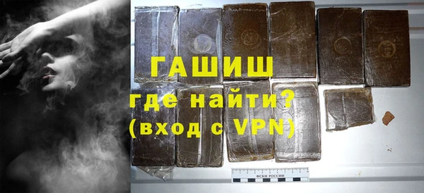 молекула духа Абдулино