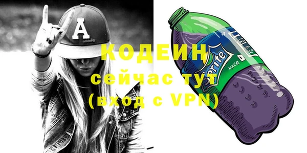 молекула духа Абдулино