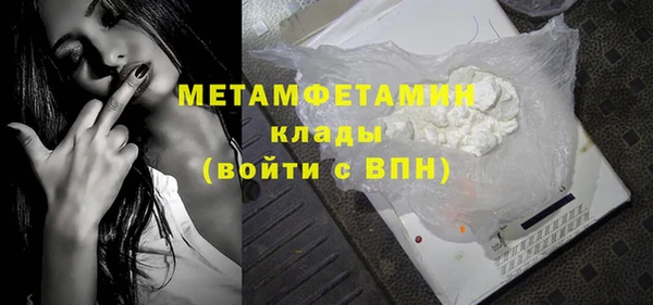 молекула духа Абдулино
