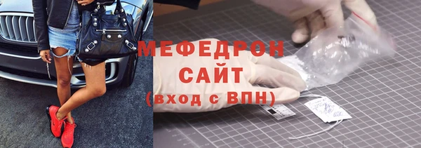 молекула духа Абдулино
