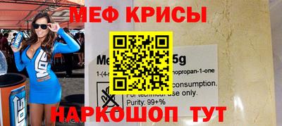 spice Донецк