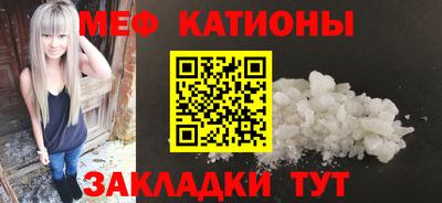 spice Донецк