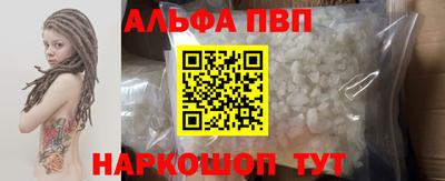 соль курить ск Дубна