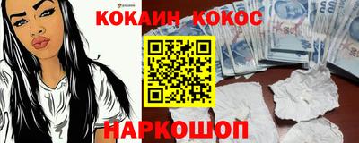 соль курить ск Дубна