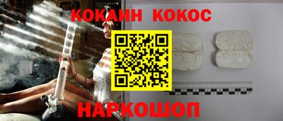 spice Донецк