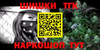 соль курить ск Дубна