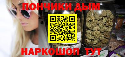 spice Донецк