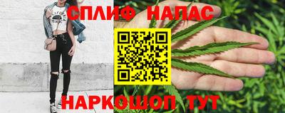 spice Донецк