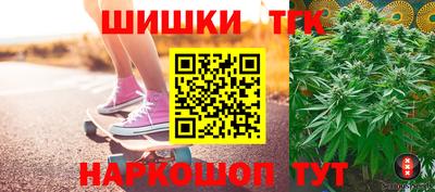 соль курить ск Дубна