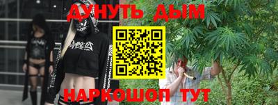 spice Донецк