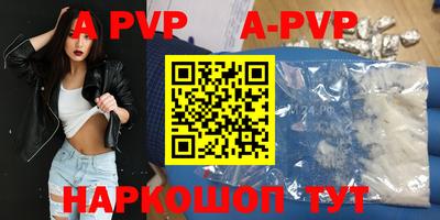 соль курить ск Дубна