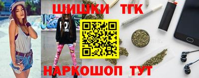 spice Донецк