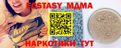 spice Донецк