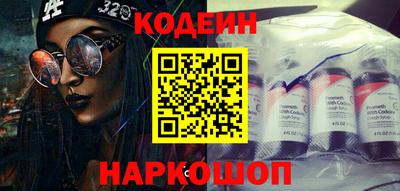spice Донецк