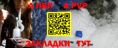 spice Донецк