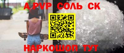мдма Донской
