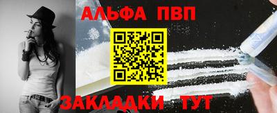 spice Донецк