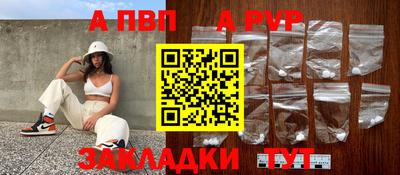 соль курить ск Дубна
